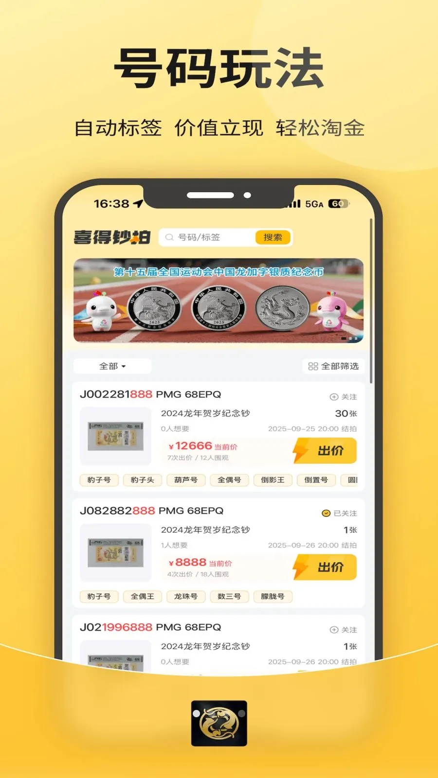 ϲ���ղ�2026���°汾v1.0.0 ��׿���ͼ0