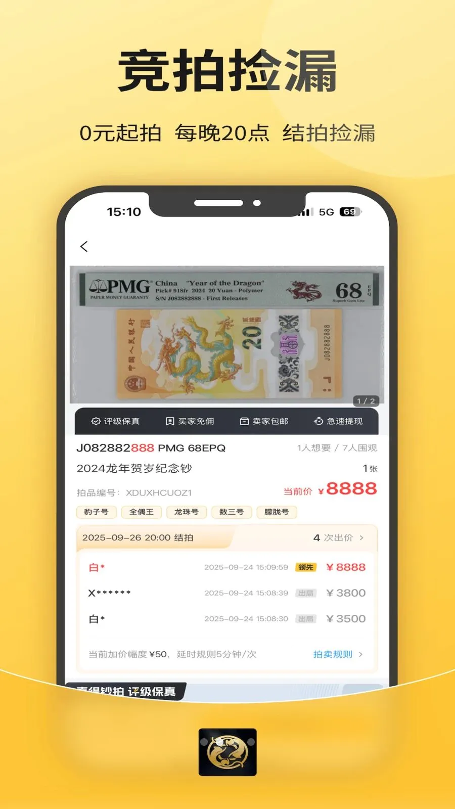 ϲ���ղ�2026���°汾v1.0.0 ��׿���ͼ1