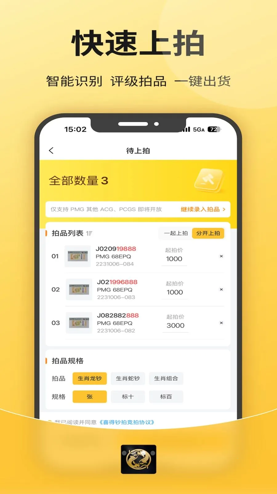 ϲ���ղ�2026���°汾v1.0.0 ��׿���ͼ2