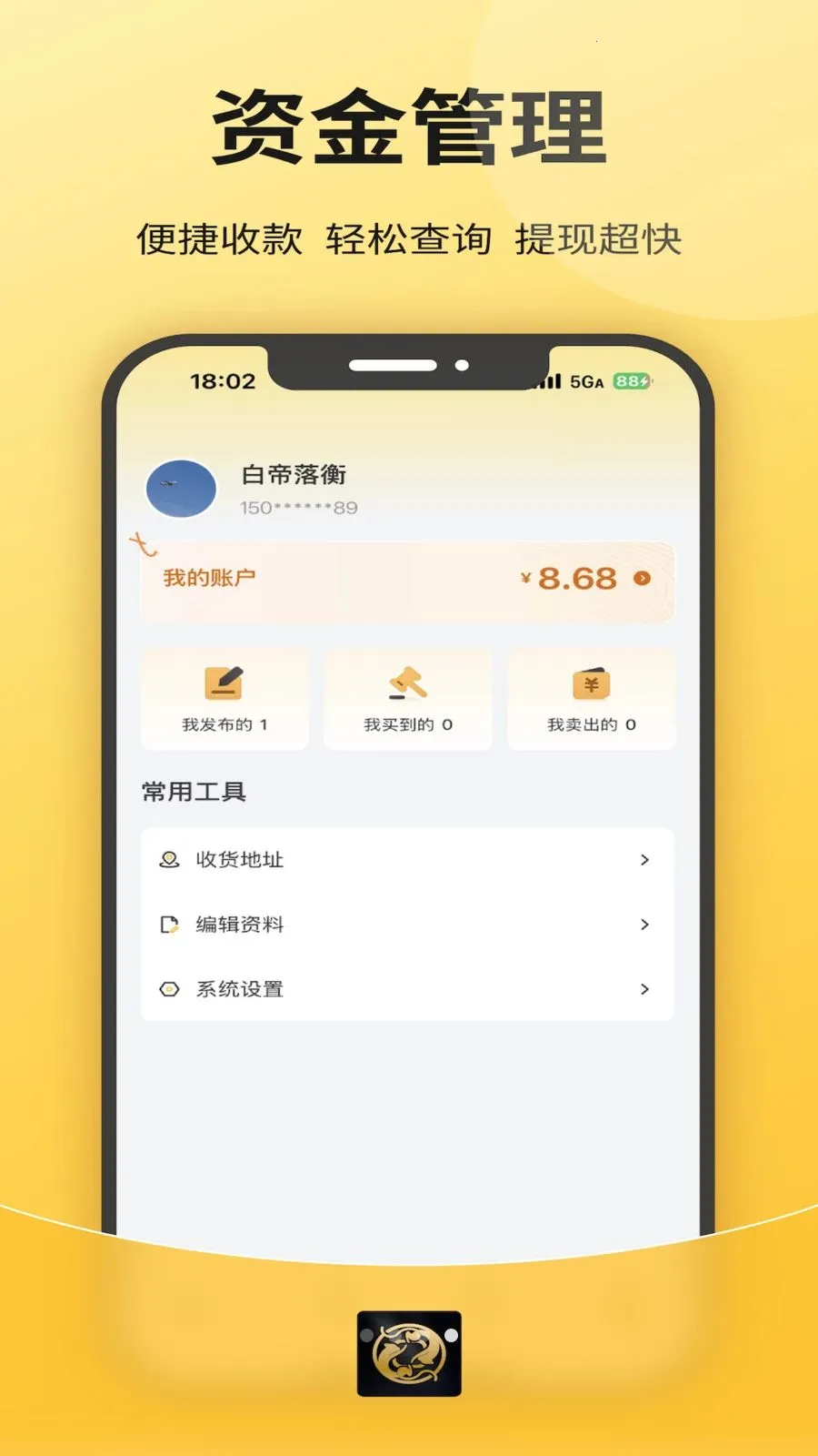 ϲ���ղ�2026���°汾v1.0.0 ��׿���ͼ3