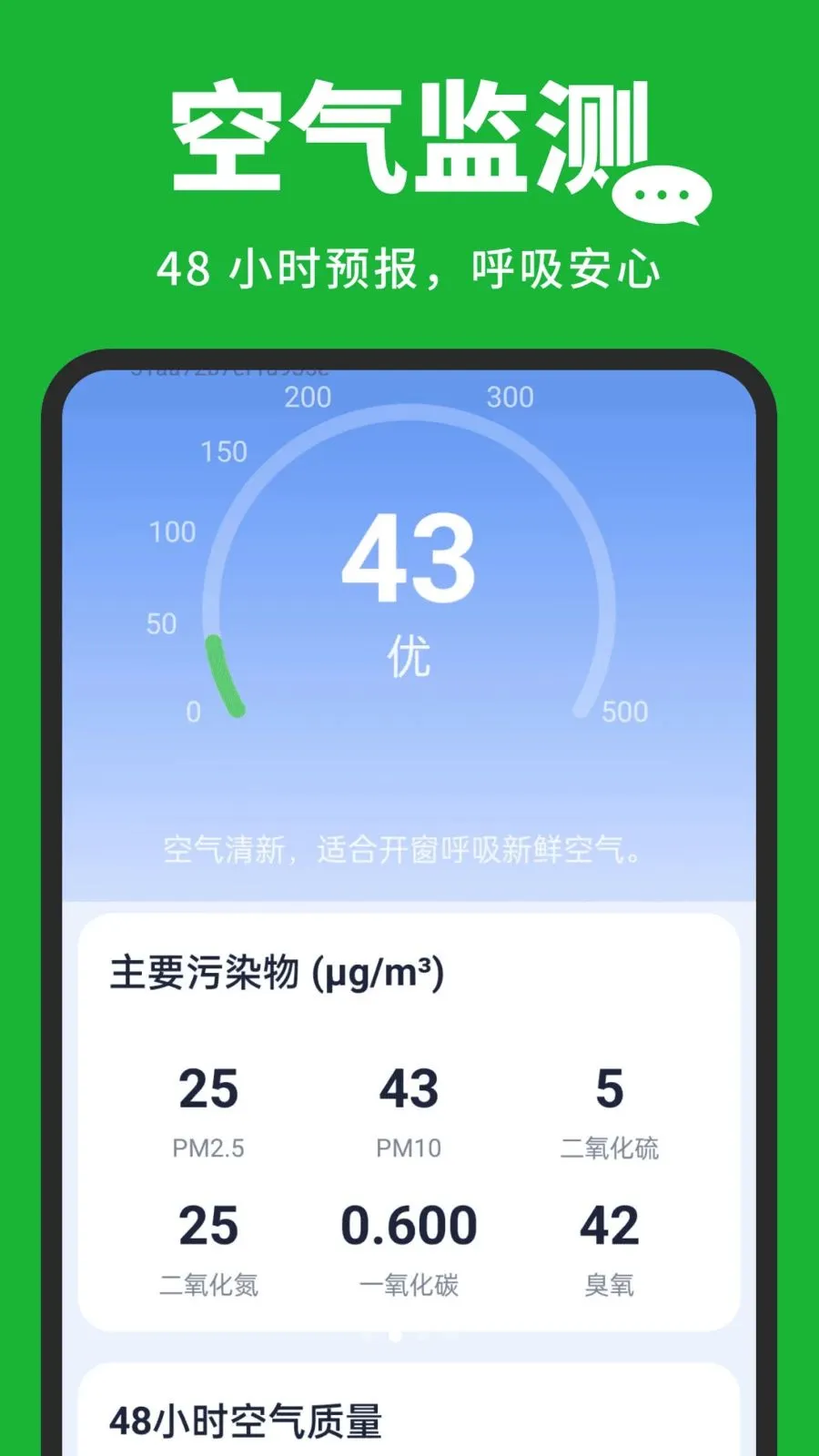 �����¼�汸����2026�ٷ�����v1.0.3 ��Ѱ��ͼ1