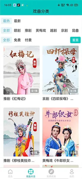 ��԰��Ϸ��(Ϸ������ƽ̨)