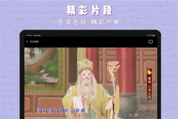 ��԰��Ϸ��(Ϸ������ƽ̨)v5.2.0 �ֻ����ͼ4