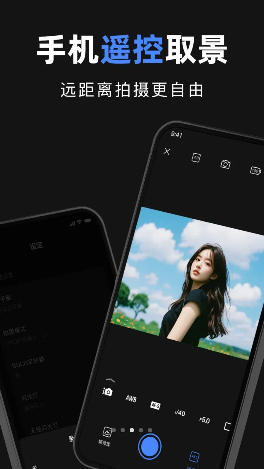 ��ni�����ʦ(��Ӱ��������)v1.0 �ֻ����ͼ2