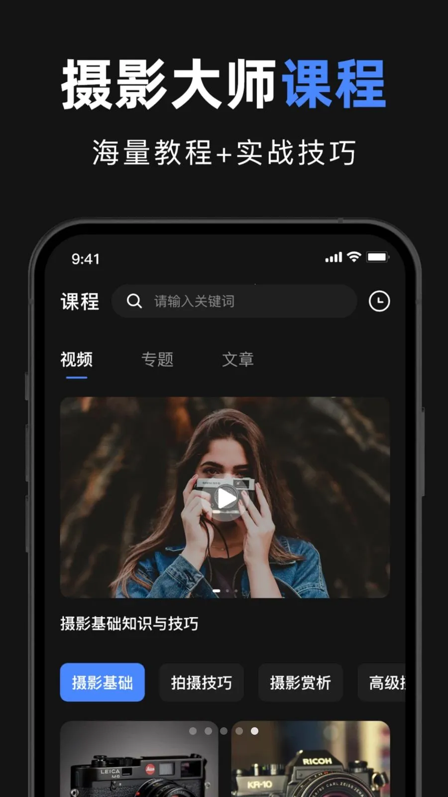 ��ni�����ʦ(��Ӱ��������)v1.0 �ֻ����ͼ4