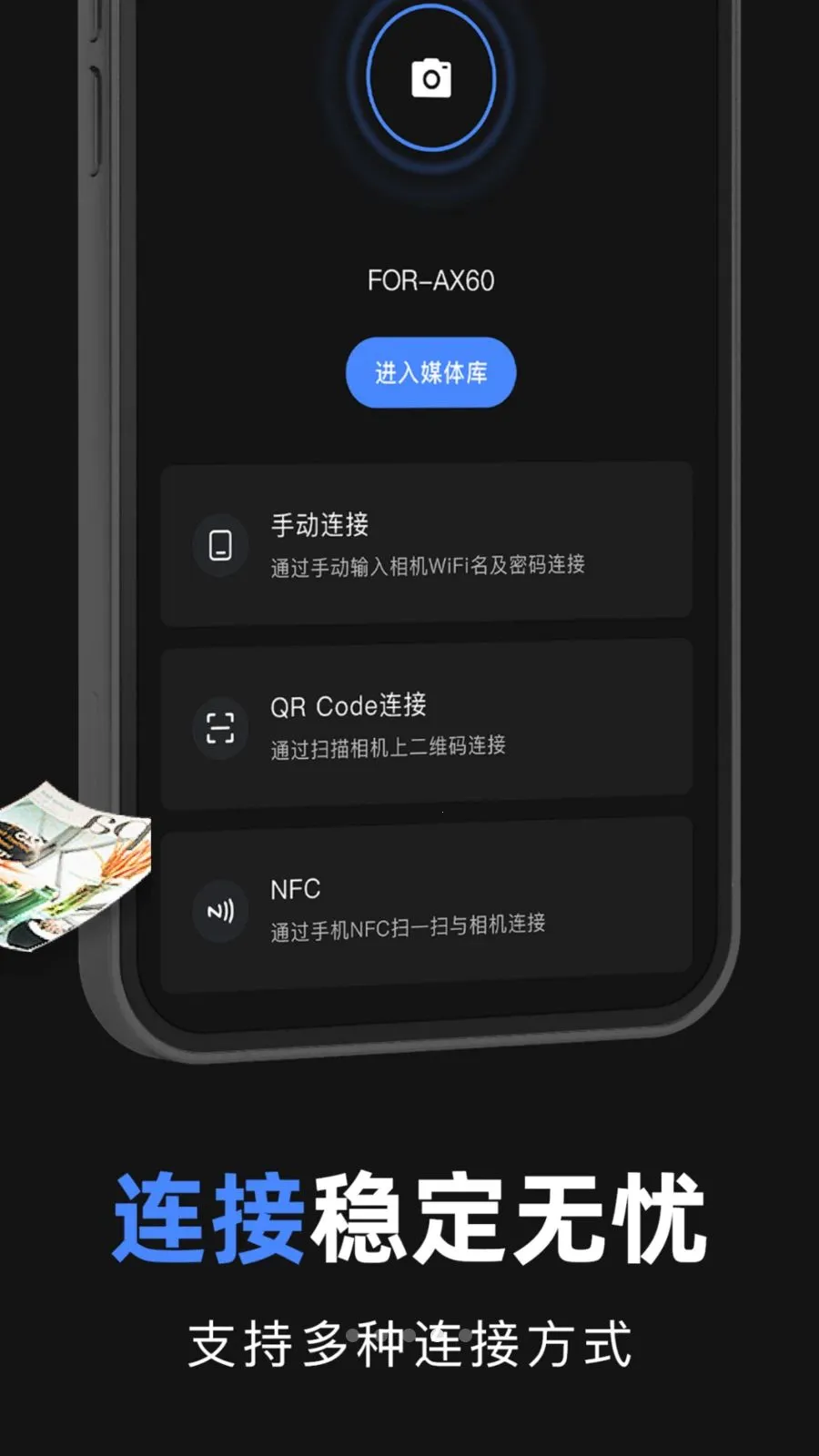 ��ni�����ʦ(��Ӱ��������)v1.0 �ֻ����ͼ3