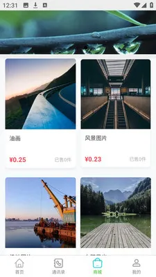 �׹�ջ(��ʱͨѶ����ƽ̨)v1.2.1 �ٷ������ͼ0