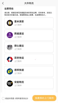 ���������׿���ֻ���v20 �ٷ������ͼ2