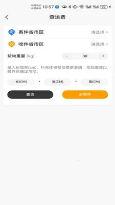 ���������׿���ֻ���v20 �ٷ������ͼ3