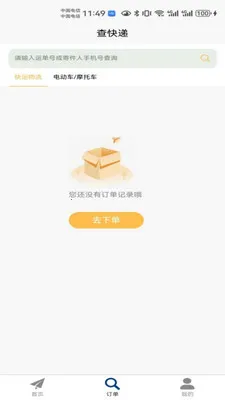 ���������׿���ֻ���v20 �ٷ������ͼ0