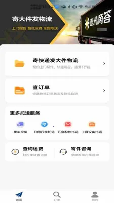 ���������׿���ֻ���v20 �ٷ������ͼ1