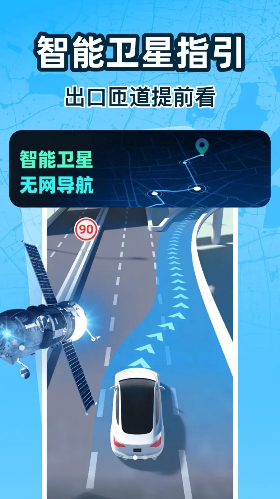 ���ٳ��е�����׿���ֻ���v1.0.0 �ֻ����ͼ1