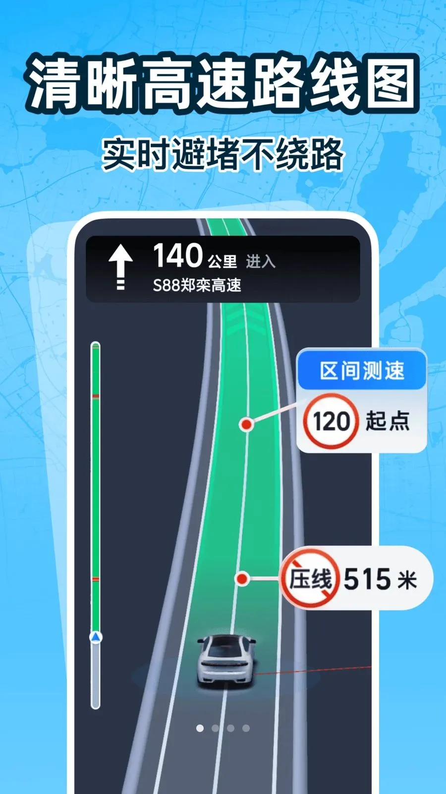 ���ٳ��е�����׿���ֻ���v1.0.0 �ֻ����ͼ0