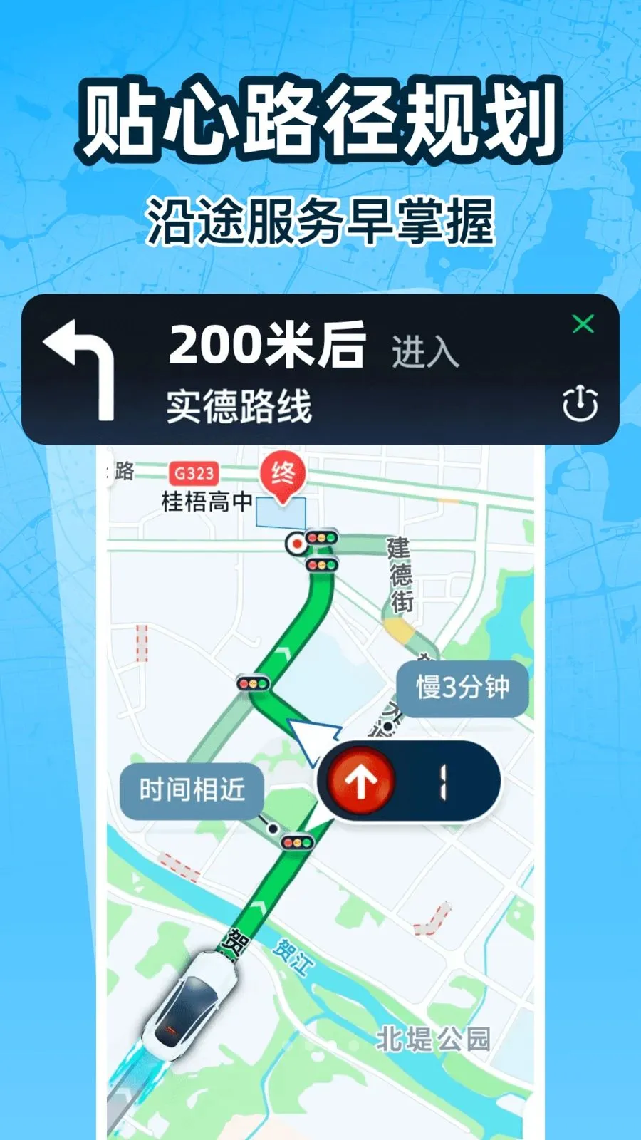 ���ٳ��е�����׿���ֻ���v1.0.0 �ֻ����ͼ2