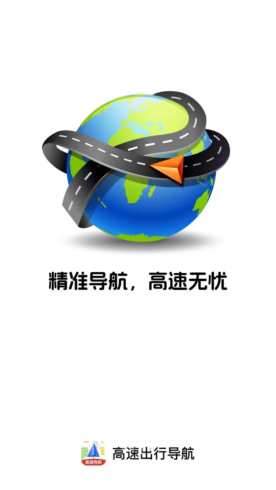 ���ٳ��е�����׿���ֻ���v1.0.0 �ֻ����ͼ3