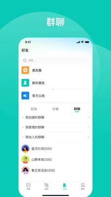 �����İ�׿���ֻ���v1.3.9 ��׿���ͼ2