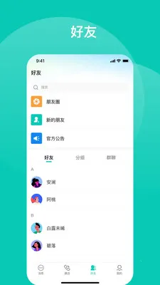 �����İ�׿���ֻ���v1.3.9 ��׿���ͼ1