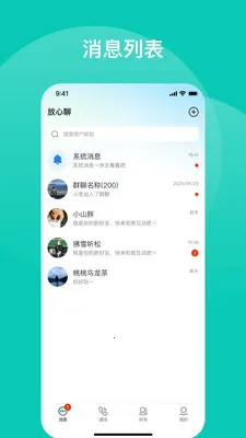 �����İ�׿���ֻ���v1.3.9 ��׿���ͼ3