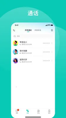 �����İ�׿���ֻ���v1.3.9 ��׿���ͼ4