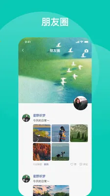 �����İ�׿���ֻ���v1.3.9 ��׿���ͼ0