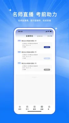 ܿ��ѧ��(��Чѧϰƽ̨)v1.1.1.5 �ٷ������ͼ1