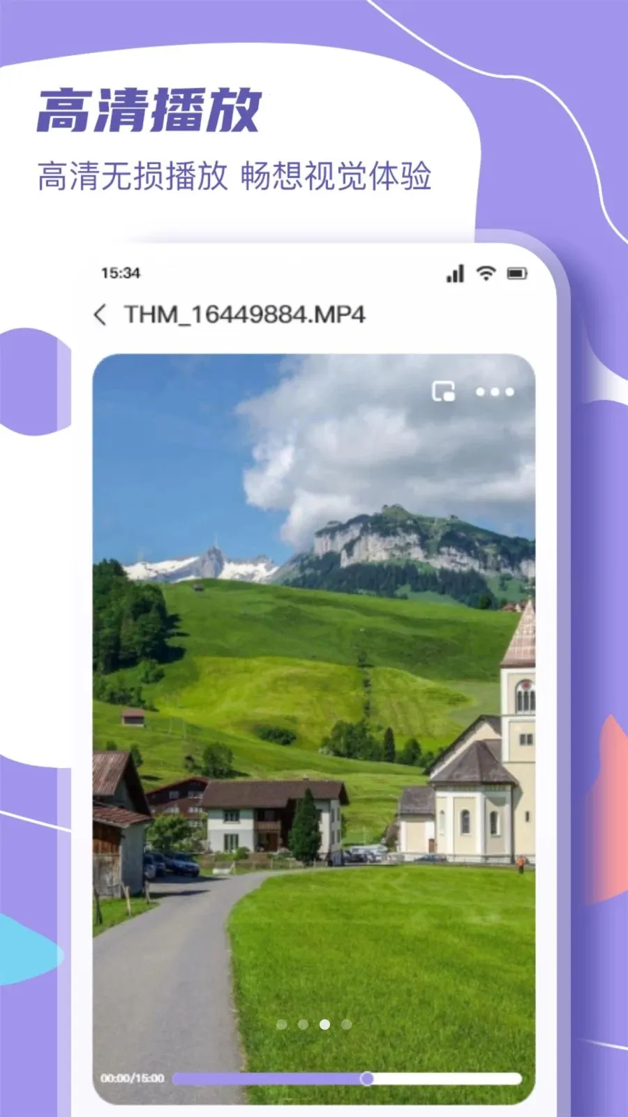 ΢��ɾ糡(�๦���ļ�����)v1.3 �ֻ����ͼ2