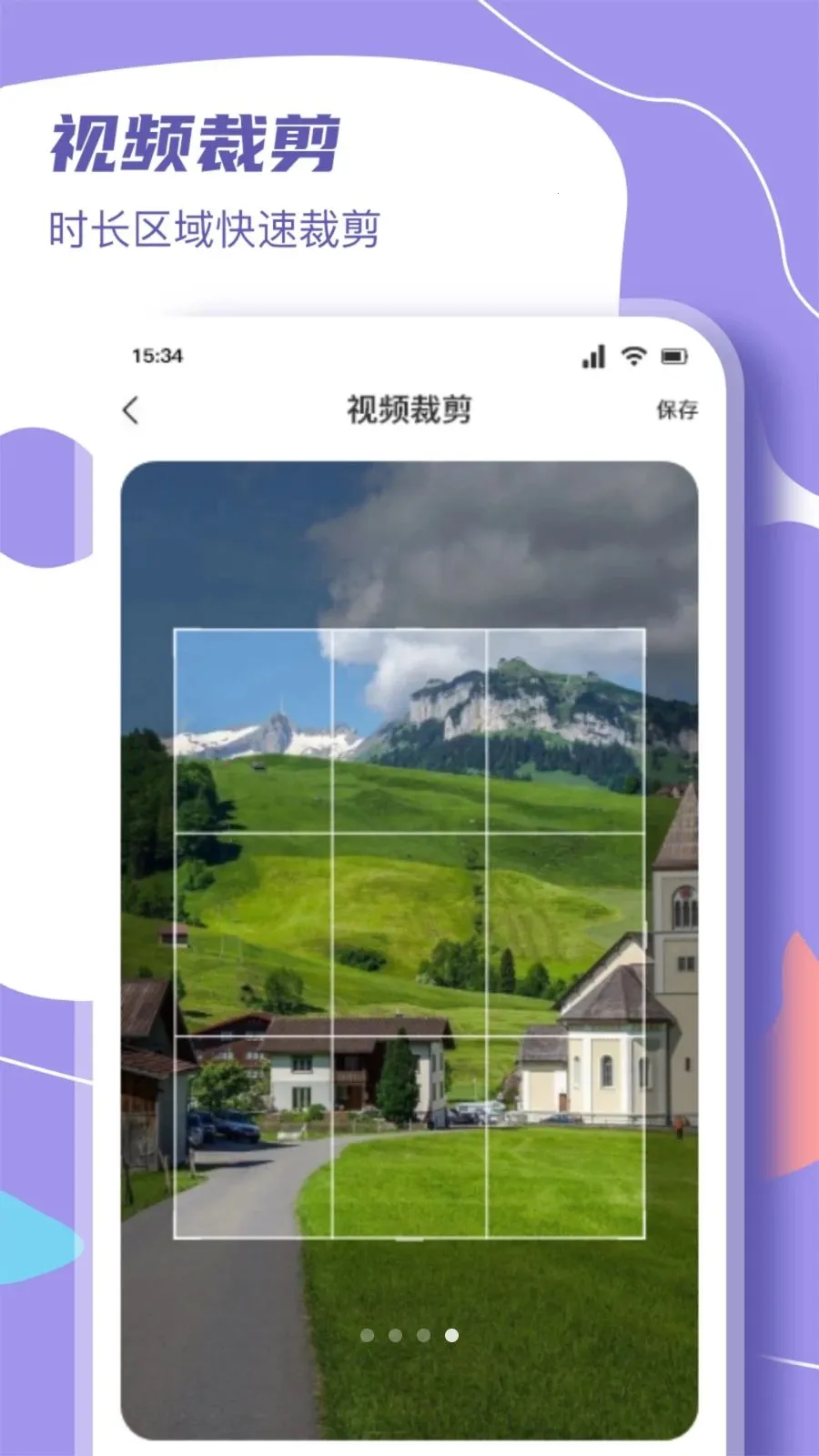 ΢��ɾ糡(�๦���ļ�����)v1.3 �ֻ����ͼ3