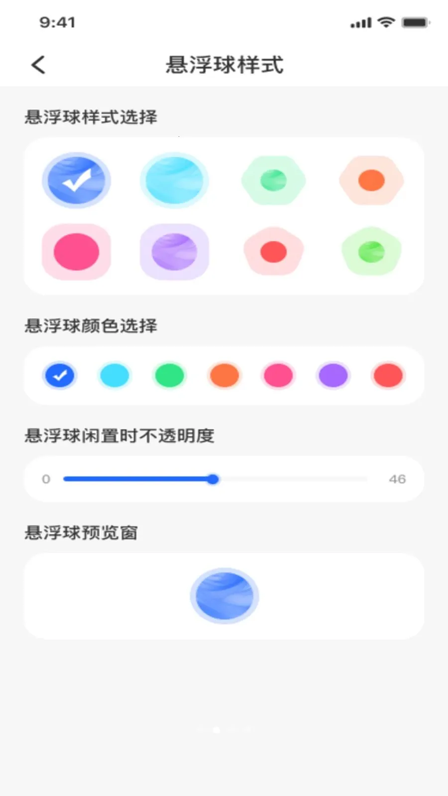 ������ť�˵�2026�ٷ�����v1.0.0 ��׿���ͼ1