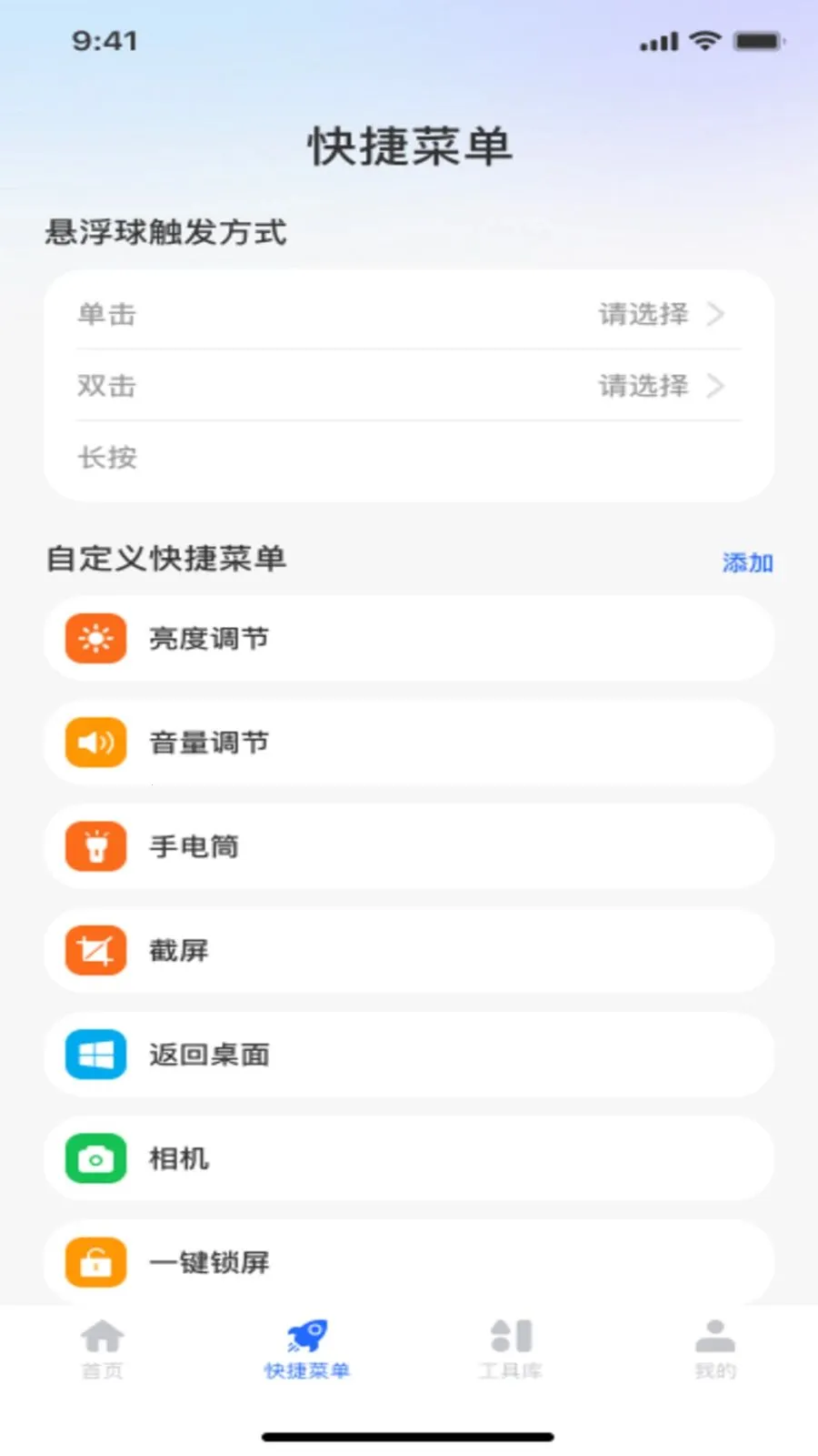 ������ť�˵�2026�ٷ�����v1.0.0 ��׿���ͼ2