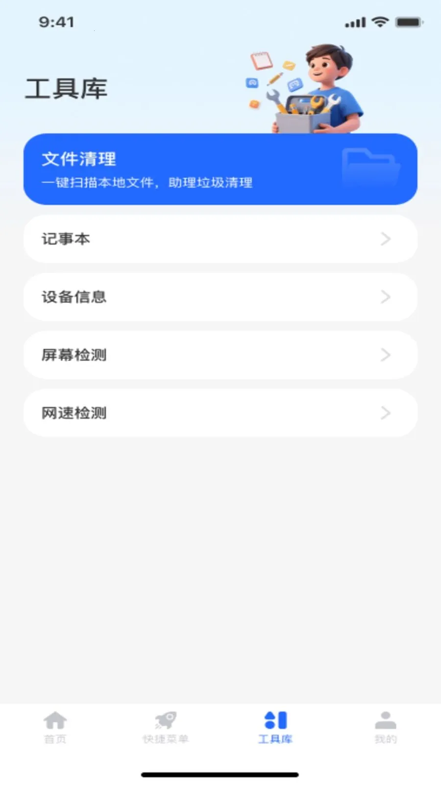 ������ť�˵�2026�ٷ�����v1.0.0 ��׿���ͼ3