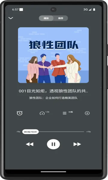 �ʲݺ���(�����Ķ�ƽ̨)v1.3.7 ��׿���ͼ3