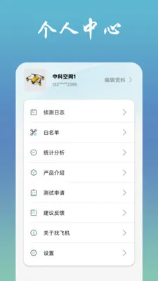 �ҷɻ�(���˻���������)v1.1.7 �ֻ����ͼ1