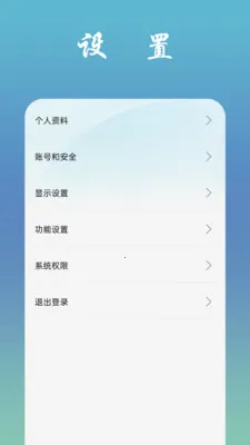 �ҷɻ�(���˻���������)v1.1.7 �ֻ����ͼ2