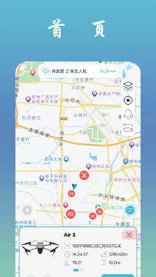 �ҷɻ�(���˻���������)v1.1.7 �ֻ����ͼ0