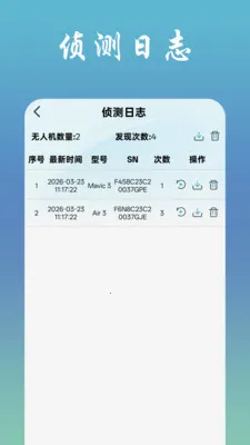 �ҷɻ�(���˻���������)v1.1.7 �ֻ����ͼ4