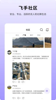 ���ּ�(���ֽӵ�����ƽ̨)v1.1.0 ��Ѱ��ͼ0