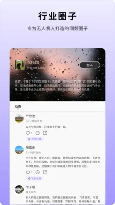 ���ּ�(���ֽӵ�����ƽ̨)v1.1.0 ��Ѱ��ͼ3