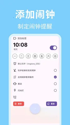 ʱ��������2026�ٷ�����v1.0.0.3-M ��Ѱ��ͼ2