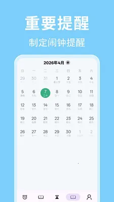 ʱ��������2026�ٷ�����v1.0.0.3-M ��Ѱ��ͼ0