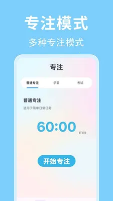 ʱ��������2026�ٷ�����v1.0.0.3-M ��Ѱ��ͼ3