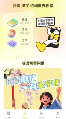 ��Ȥ���׿���ֻ���v1.0.1.4 ��Ѱ��ͼ2