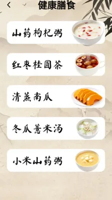 ��Ȥ���׿���ֻ���v1.0.1.4 ��Ѱ��ͼ1