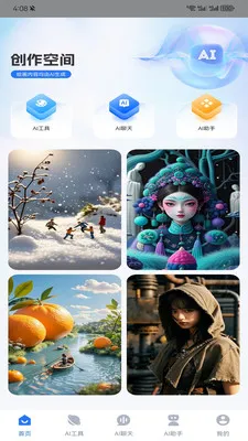 geminiAI����2026���°汾v1.0.1 �ٷ������ͼ0