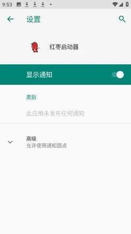 ������������׿���ֻ���vM.4.9 ��׿���ͼ1