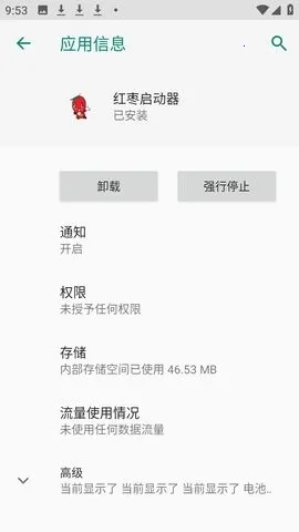 ������������׿���ֻ���vM.4.9 ��׿���ͼ0