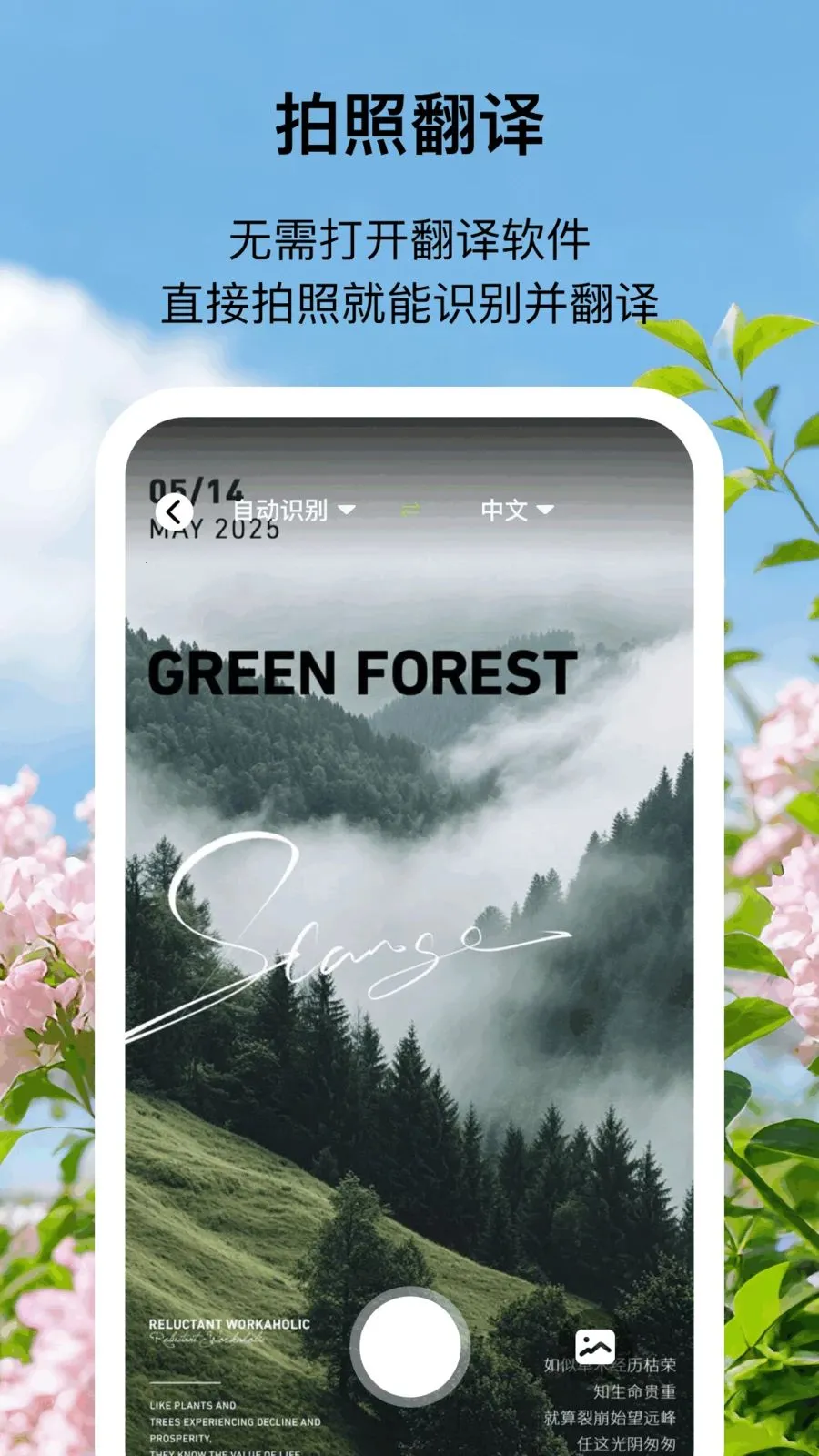 �ÿ�ɨ���ʦ(ȫ��ɨ�蹤��)v1.0.1 ��׿���ͼ1