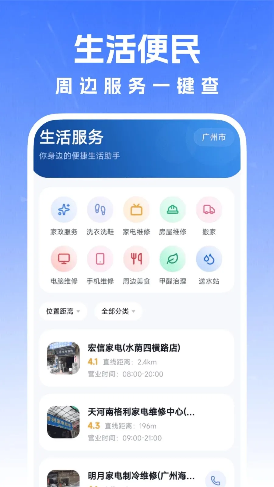 ������������2026�ٷ�����v1.0.0 ��׿���ͼ1