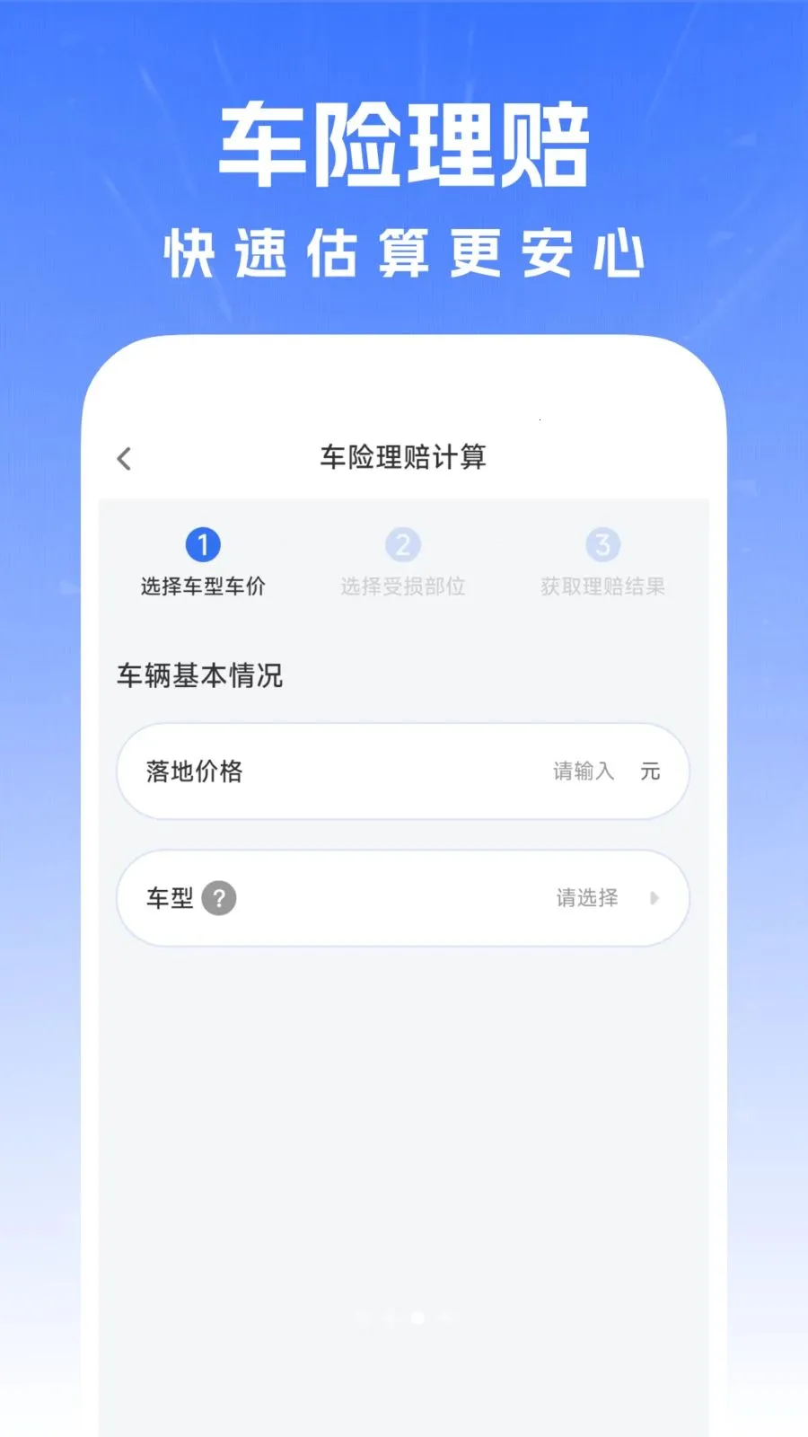 ������������2026�ٷ�����v1.0.0 ��׿���ͼ2