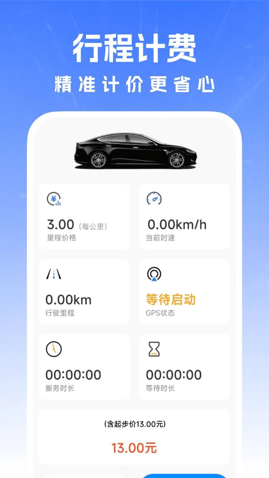 ������������2026�ٷ�����v1.0.0 ��׿���ͼ3