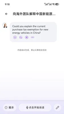 ���ſ���(ְ��Ӣ��ѧϰ)v2.2.4 �ֻ����ͼ0